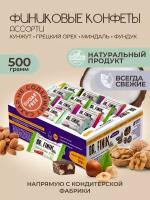 Полезные батончики из фиников Dr. Finik 500г Ассорти без сахара