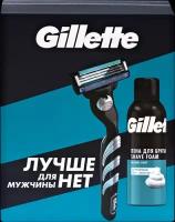 Набор подарочный мужской GILLETTE Mach3 Бритва, 1 сменная кассета+Пена для бритья Алоэ, для чувствительной кожи, 200мл