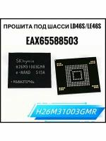 Прошитая emmc h26m31003gmr для ld46s/le46s eax65588503