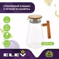 Стеклянный кувшин 1200мл Eley с ручкой из бамбука