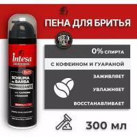 Intesa Пена для бритья Energy Power 300 мл