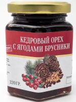 Кедровый орех с ягодами брусники, Сибирский Заготовительный Кооператив, 220 гр