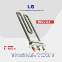 ТЭН для стиральной машины LG 1900W 5301FR1158M ( 5301ER1001Q / H ) / L - 175 мм, H - 118 мм