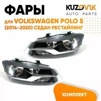 Фары комплект Volkswagen Polo V (2014-2020) седан рестайлинг