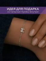 Браслет-цепочка MIESTILO браслет на руку женский серебряный ювелирный, серебро, 925 проба, родирование, фианит