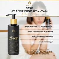 Эликсир для тела REALSLIM "Elixir FRESH" 150мл, антицеллюлитное масло, для массажа, для похудения, 150 мл