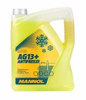 Антифриз "Mannol" Ag13+ (- 40°C) Advanced Желтый (5 Кг) MANNOL арт. 40145