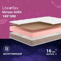 Матрас анатомический на кровать Lite Flex Aura 120х200