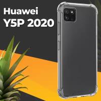 Противоударный силиконовый чехол для телефона Huawei Y5p 2020 / Ударопрочный чехол накладка для смартфона Хуавей У5р 2020 с защитой углов / Прозрачный