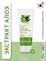 Гель для лица и тела с алоэ Lebelage Aloe Moisture Purity 100% Soothing Gel 100ml