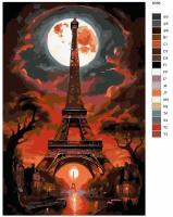Картина по номерам S556 "Париж арт. Величайшая Эйфелева башня" 50x70 см