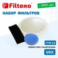 Filtero FTM 10 комплект моторных фильтров для пылесосов VAX