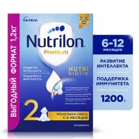 Детская смесь Nutrilon Premium № 2 молочная сухая с 6 месяцев 1,2 кг