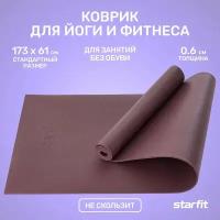 Коврик для йоги и фитнеса высок плотн STARFIT FM-103 PVC HD, 0,6 см, 183x61 см, горячий шоколад