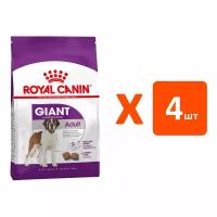 ROYAL CANIN GIANT ADULT для взрослых собак крупных пород (4 кг х 4 шт)