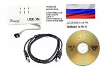 100% Новый USBDM программатор V5.00 USB 2.0 48MHz с кабелем питания и диском с ПО (см.фото)