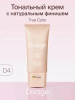 Тональный крем Divage True Color т.04 Sand 25 мл