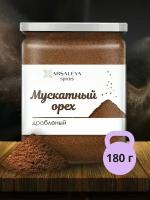 Мускатный орех молотый