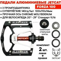 Педали велосипедные - JETCAT - Forza 100 - 3 промподшипника алюминиевые Black (взрослые для горного велосипеда)