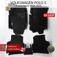 EVA коврики для автомобиля VOLKSWAGEN POLO 5 sedan 2009-2020 с бортами, коврики эва в салон