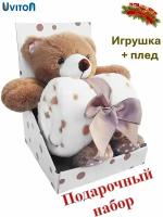 Набор с игрушкой Bear Шоколад