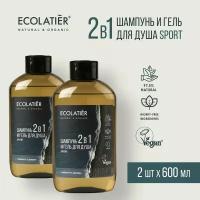 ECOLATIER / Мужской гель для душа и шампунь 2 в 1 Грейпфрут и Вербена / 600 мл, 2 шт