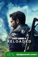 Ключ на Just Cause 4: Новая обойма [PC, Xbox One, Xbox X | S]