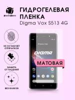 Гидрогелевая защитная пленка для смартфона Digma Vox S513 4G