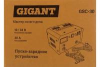 Gigant Зарядно-предпусковое устройство GSC-30 Boost