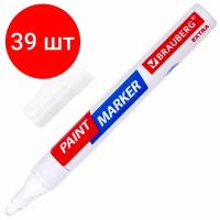 Комплект 39 шт, Маркер-краска лаковый EXTRA (paint marker) 4 мм, белый, улучшенная нитро-основа, BRAUBERG, 151978