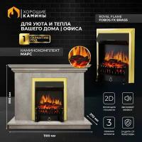 Каминокомплект Хорошие Камины Марс с очагом Royal Flame Fobos FX Brass мрамор