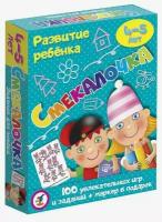 Настольная игра «Смекалочка»