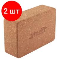 Комплект 2 штук, Блок для йоги STARFIT FA-102, пробка 1/20,УТ-00008893