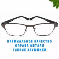 Готовые очки +3.50 в композитной оправе с гибким заушником