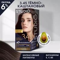 Studio стойкая крем-краска для волос 3Д Голографик 3.45 Темно-каштановый 50/50/15 мл