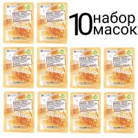 FOODAHOLIC NATURAL ESSENCE MASK ROYAL JELLY 3D Маска для лица с экстрактом маточного молочка набор 10шт