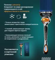 Бритва "Gillette Fusion Proglide Flexball"