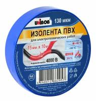 Изолента UNIBOB 15мм х 10 м, синяя, 130 мкн