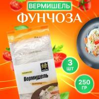 Midori Вермишель фунчоза бобовая 3 пачки по 250 г