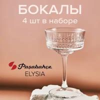 Набор бокал-блюдце для шампанского 260 мл "Elysia" Pasabahce, 4 шт