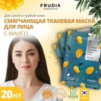 Frudia Маска для лица Смягчающая с манго, 10 шт, Frudia