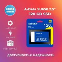 Накопитель SSD A-Data SATA III 120GB ASU650SS-120GT-R Ultimate SU650 2.5"