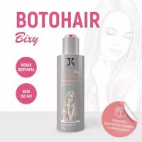 JKeratin / BotoHair Bixy ботокс для разглаживания волос с сохранением объема у корней 150 мл