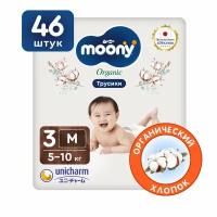 MOONY MOONYMAN Natural трусики, M (5-10 кг), 46 шт