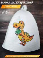 Шапка для бани детская "Динозавр"