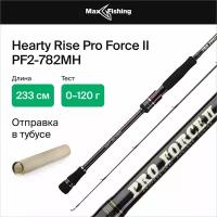 Спиннинг для рыбалки Hearty Rise Pro Force II PF2-782MH 10-44гр, 233 см, для ловли окуня, щуки, судака, жереха, удилище спиннинговое