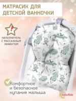 Матрасик для купания новорожденных LaLa-Kids космос