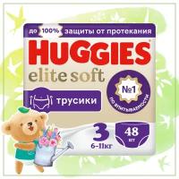 Трусики Huggies Elite Soft 3 (6-11кг),48 шт, 1 уп