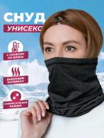 Снуд осенний зимний, Бафф, шарф, унисекс, черный, мужской шарф осень, шарф снуд женский, бафф зимний, горловина женская, снуд мужской