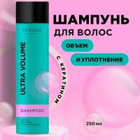 Шампунь для объема и уплотнения волос Letique Cosmetics, 250 мл